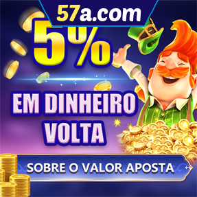 57a.com Rebate
